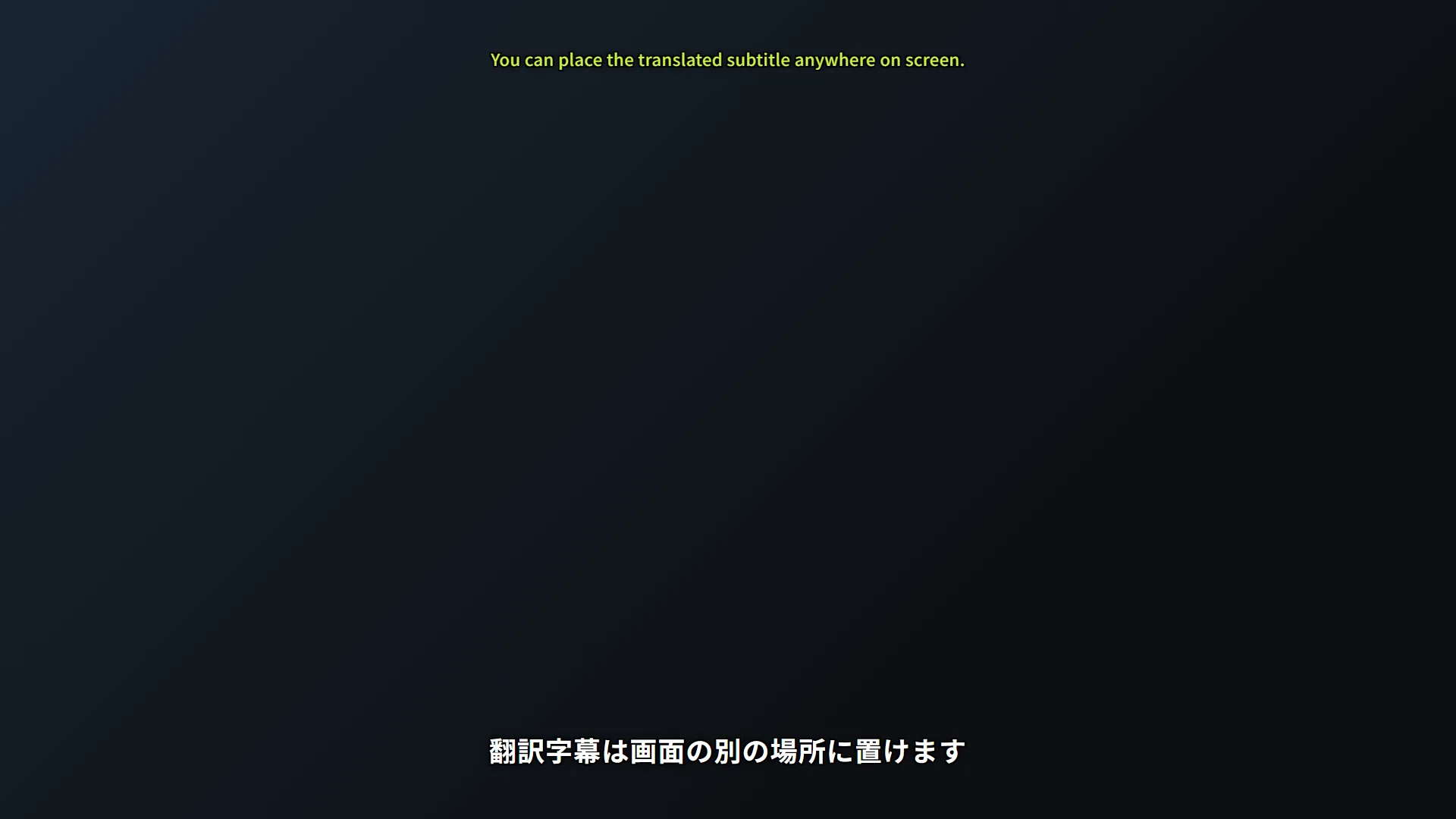 翻訳字幕の別配置の例。日本語字幕は画面下、英語の翻訳字幕は画面上部に別々に配置されている